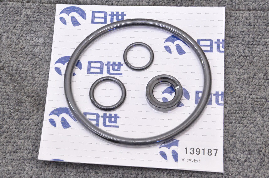 【新品】NISSEI/日世 ホンブルグ帽サーヴァー NA-1409AE／NA-1412AE用 摺り切る部分品 一部分 パッキン仕かける 139187■ソフトクリームサーバー・アイスクリームメーカー・アイスクリームフリーザー・ソフトクリームフリーザー■ニッセイ自動小銃無菌化ホンブルグ帽サーヴァー