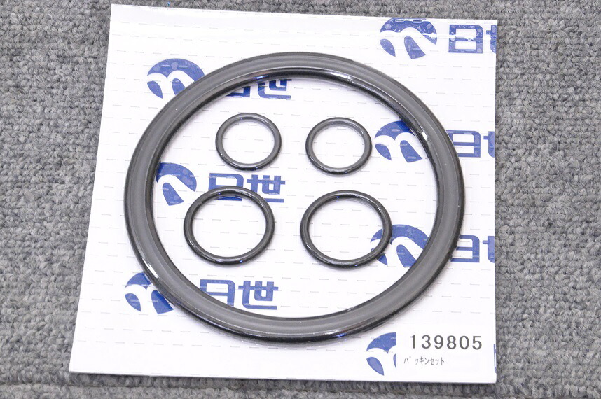 【新品】NISSEI/日世 ホンブルグ帽サーヴァー NA-9226WE用 摺り切る部分品 一部分 パッキン仕かける 139805■ソフトクリームサーバー・アイスクリームメーカー・アイスクリームフリーザー・ソフトクリームフリーザー■ニッセイ自動小銃無菌化ホンブルグ帽サーヴァー