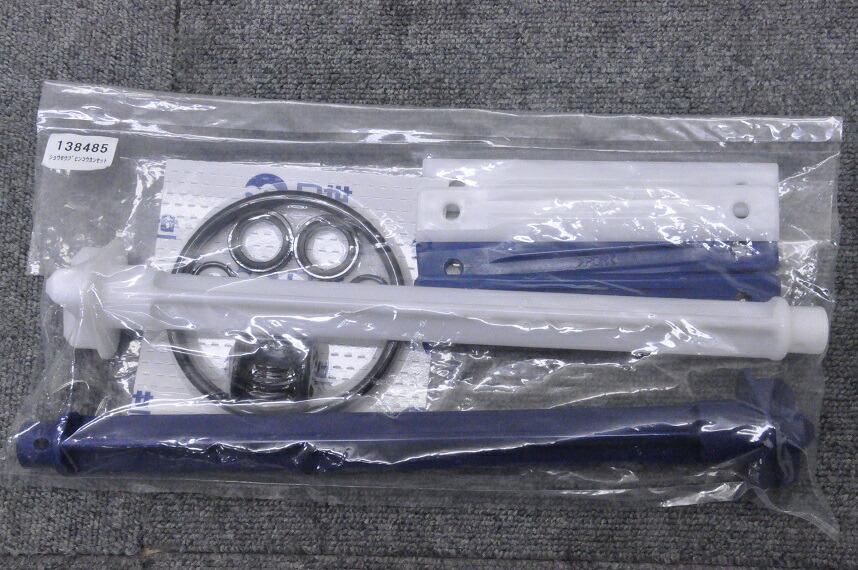 日世ソフトクリームフリーザー消耗部品交換セットブラシセット 新品未開封 楽天市場】【新品】NISSEI/日世 ソフトサーバー NA-9424AE用