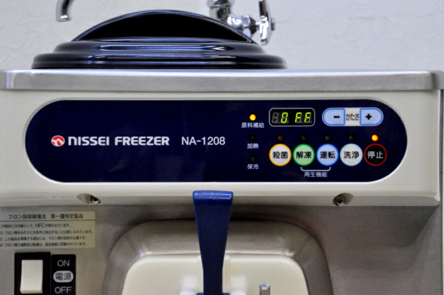【サッカーボール】日世ソフトクリームサーバー　NA-1412AE サッカーボール様専用】日世ソフトクリームサーバー NA-1412AE