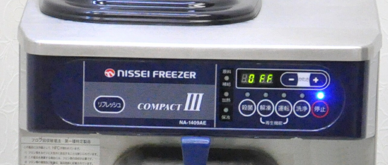 楽天市場】【中古】NISSEI/日世 自動殺菌ソフトクリームサーバー