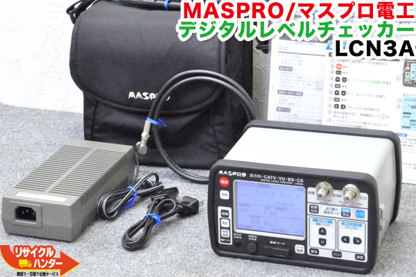 楽天市場】【新品・未使用品】【LCN用シリーズ用】MASPRO/マスプロ電工 