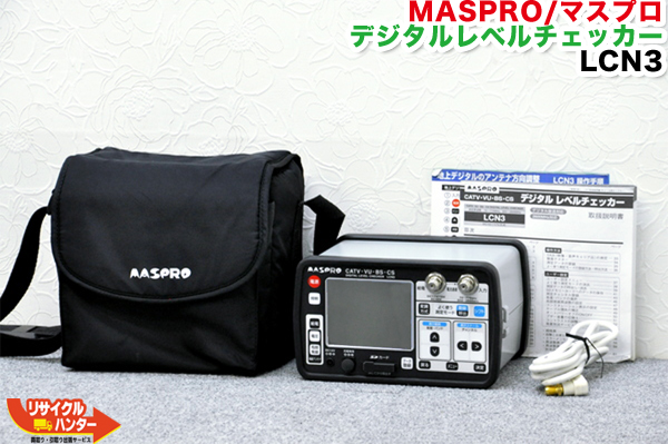 【楽天市場】【難あり】MASPRO/マスプロ電工 デジタルレベル