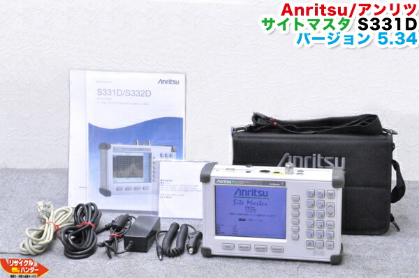 アンリツ ICN50B INSTACAL ジャンク品 楽天市場】Anritsu/アンリツ電気 S331D/S331E用 InstaCal 校正