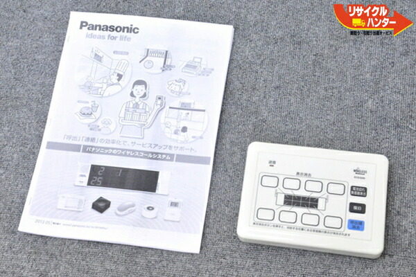 貨物輸送無■パナソニック 無線電話客あしらい電話を掛ける 取りくずす機 ECE3206■ヨビオン YOBION