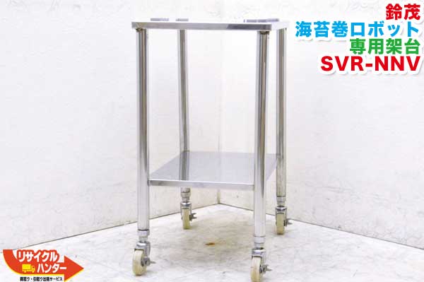 楽天市場】【中古】SUZUMO/鈴茂 小型シャリ玉ロボット 寿司ロボ 専用