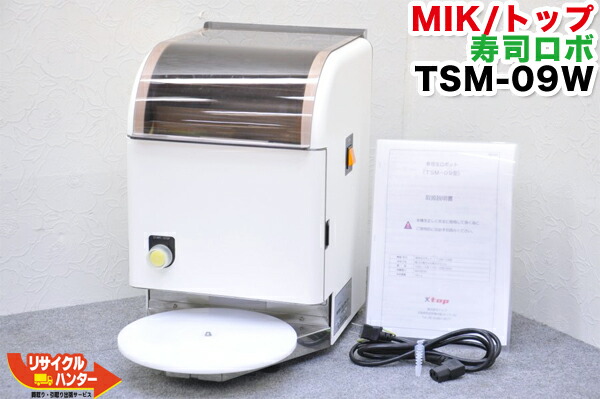寿司ロボ(シャリ) 楽天市場】SUZUMO/鈴茂 シャリ玉 寿司ロボット □SSN-STA/ST