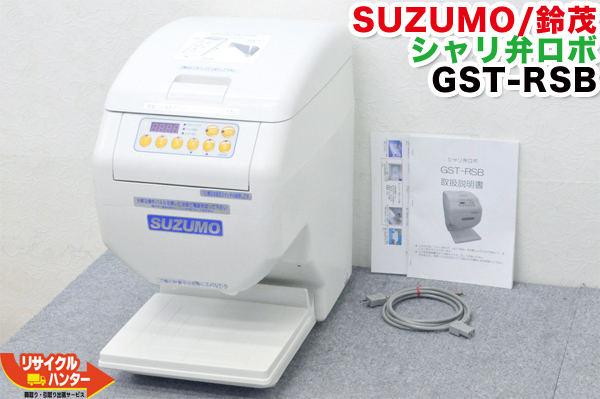 サービス SUZUMO 鈴茂 寿司職人 助人 SSG-GTA SSG-GTO用 シャッター刃