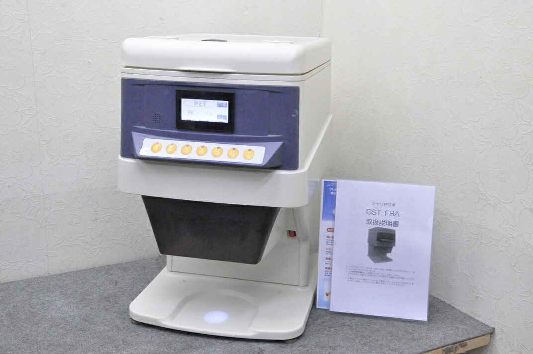 【楽天市場】【動作保証】SUZUMO/鈴茂 シャリ弁ロボ GST-FBA【中古】 成形機・寿司ロボット・寿司ロボ・シャリ弁ロボ・飯盛り達人・ご飯盛り付け・スシロボット  不二精機 鈴茂 ともえ フジセイキなど多数ご用意【GST-RSB GST-