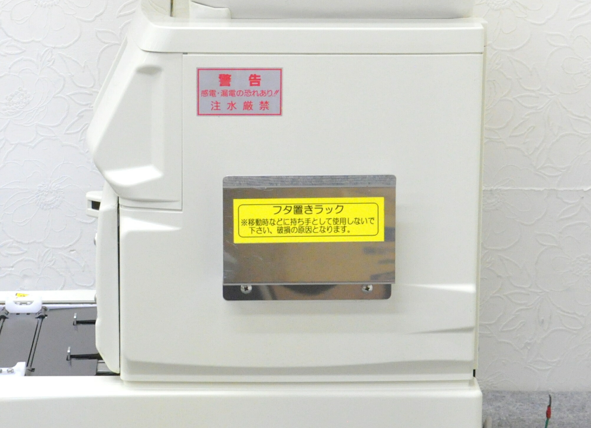 楽天市場】【中古】SUZUMO/鈴茂 海苔巻きロボット SVR-NNV用パーツ