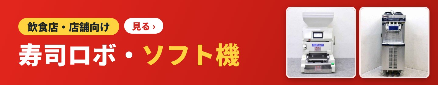 楽天市場】【黒ブラック】東芝TEC ハンディターミナル HTL-200B（黒