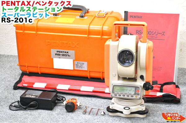 【楽天市場】【校正証明書付】PENTAX/ペンタックス トータルステーション スーパー ラビット RS-201C 測量機器【中古】トータル