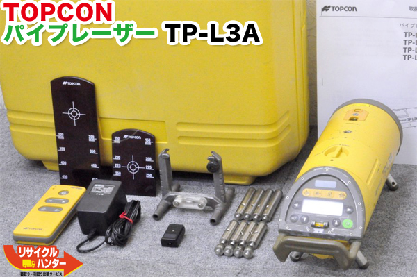 楽天市場】【純正・ジャンク品】TOPCON/トプコン トータルステーション