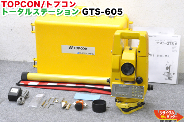 楽天市場】【校正証明書付】TOPCON/トプコン トータルステーション GTS