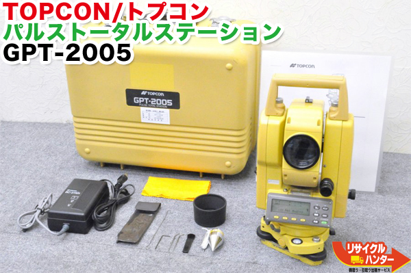 楽天市場】【校正証明書付】TOPCON/トプコン トータルステーション CS