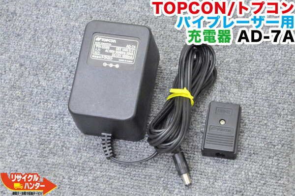 【コネクタ加工品】TOPCON/トプコン トータルステーション用 バッテリー BT-52QAコネクタ加工品対応機種：CS-101F、CS- 102F、CS-220、CS-235W、CS-237WF、GPT-3003W、GPT-3005W、GPT-3007W、THE-2003等【中古】BC- 27シリーズが対応 BC-27AR・BC-27CR・BC ...