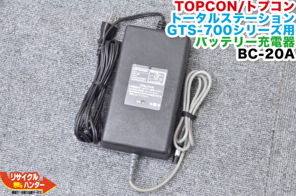 楽天市場】【新品・互換品】TOPCON/トプコン パイプレーザー用