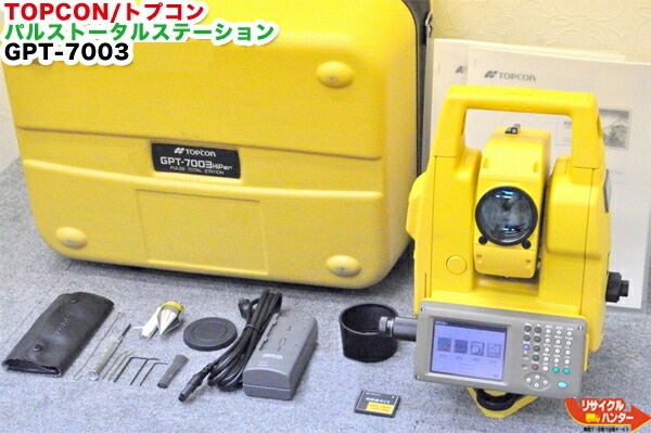 【目盛り調整証拠だてる検面調書】TOPCON/トプコン パルストータルステーション GPT-7003■ノンプリズム 1,200m ロングレンジ流行り物 多役立つこと 総締めステイション■価値付ける根本原理放送番組歌留多付■GPT-7005の目上機種