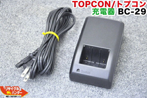 楽天市場】トプコン（TOPCON） BT-68Q用充電器 AD-11EA（旧型番