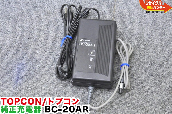 未使用【領収書可】 TOPCON　AD-11EA　AC/DCコンバーター　充電器 未使用【領収書可】 TOPCON AD-11EA AC/DCコンバーター 充電器の