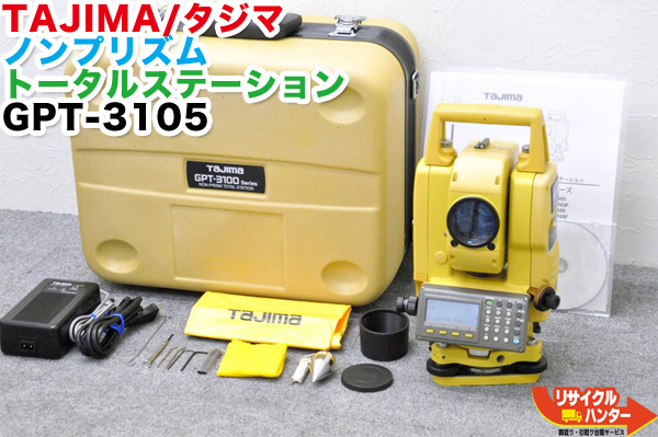 楽天市場】【校正済】TOPCON/トプコン パルストータルステーション GPT