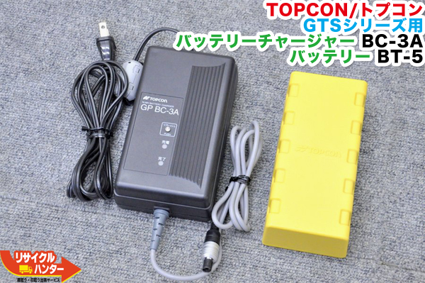 楽天市場】【純正・中古品】TOPCON/トプコン トータルステーション Ni