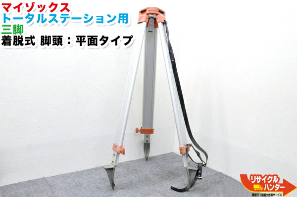 楽天市場】【セール品】TOPCON/トプコン トータルステーション 楽天市場】【セール品】TOPCON/トプコン トータルステーション