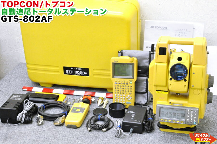 楽天市場】【校正証明書付】TOPCON/トプコン トータルステーション CS-101F□シフト式  □【中古】防水・防塵型□対辺測定・リアルタイムREM測定・杭打ち作業等における設置点座標を入力□座標測量・2点間計測・角度測量 距離測定 座標測量  放射法 後方公会□CS-20・CS-20A ...