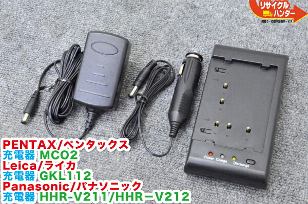 ペンタックス トータルステーションPCS-110C 【公式通販】