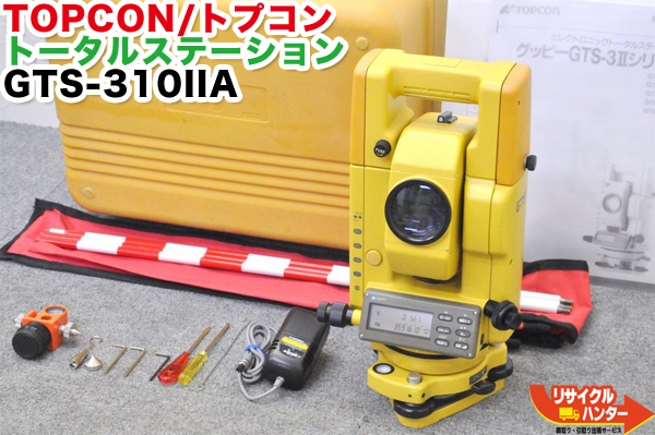 【楽天市場】【校正証明書付】TOPCON/トプコン 