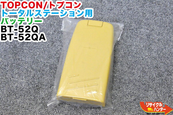 【純然たる品・リフレッシュ済み・乾電池新品】TOPCON/トプコン 総締めステイション用 乾電池 BT-52QA■当て嵌める能力のある機種:CS-101 CS-101F CS-102 CS-102F GPT-1003等■BC-27続きものが相応う BC-27AR・BC-27CR・BC-27M