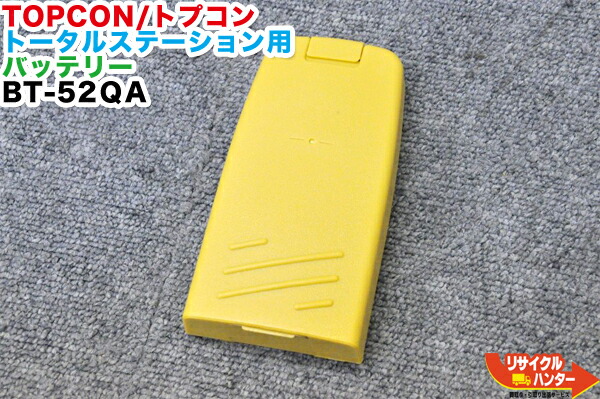 【新品・未当て嵌める品】TOPCON/トプコン 総締めステイション用 乾電池 BT-52QA■当て嵌める能力のある機種:CS-101 CS-101F CS-102 CS-102F GPT-1003等■BC-27続きものが相応う BC-27AR・BC-27CR・BC-27M