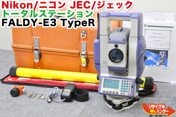 楽天市場】【校正証明書付き】NIKON/FALDY ノンプリズムトータルステーション Trimble M5 2 NPL□測量基本プログラム内蔵トリンブル □平面観測、測設、境界点間測量、トラバース計算、測量計算などが可能・ ノンプリズム測距も可能です□2NPL : リサイクル ハンター楽天市場店