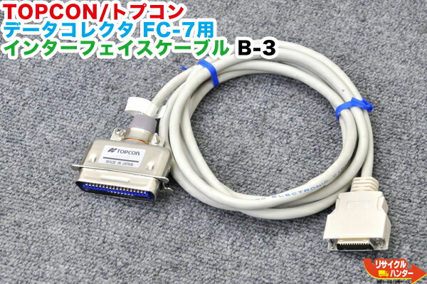 楽天市場】TOPCON/トプコン データコレクタ用 インターフェイス 楽天市場】TOPCON/トプコン データコレクタ用 インターフェイス