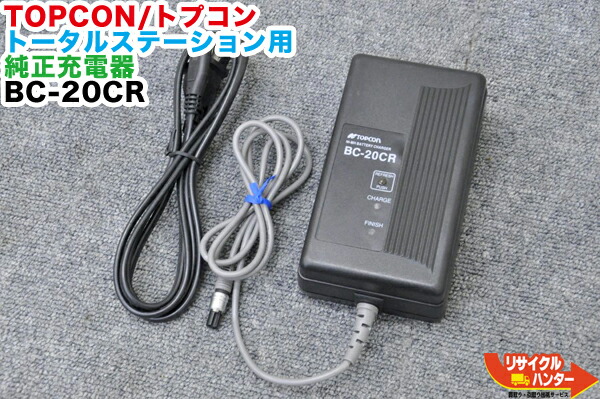楽天市場】【純正・ジャンク品】TOPCON/トプコン