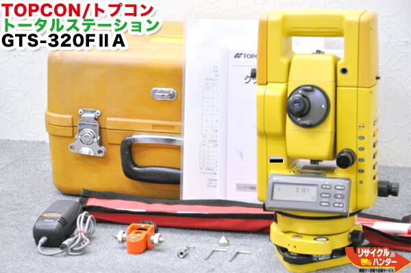 【楽天市場】【校正証明書付】TOPCON/トプコン トータルステーション GTS-310FII/GTS-310F2 シフト式  GTS-3IIシリーズは、ほぼ同じ GTS-305II,GTS-310II,GTS-310FII,GTS-320II,GTS-320FII  測量機器【中古】トータルステーション・測量機器も