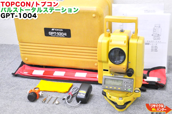 楽天市場】【校正済】TOPCON/トプコン パルストータルステーション GPT