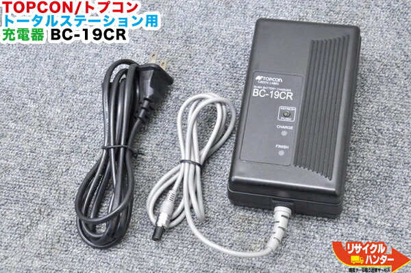 楽天市場】【純正・ジャンク品】TOPCON/トプコン