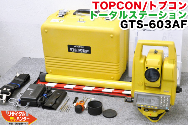 楽天市場】【校正済】TOPCON/トプコン パルストータルステーション GPT