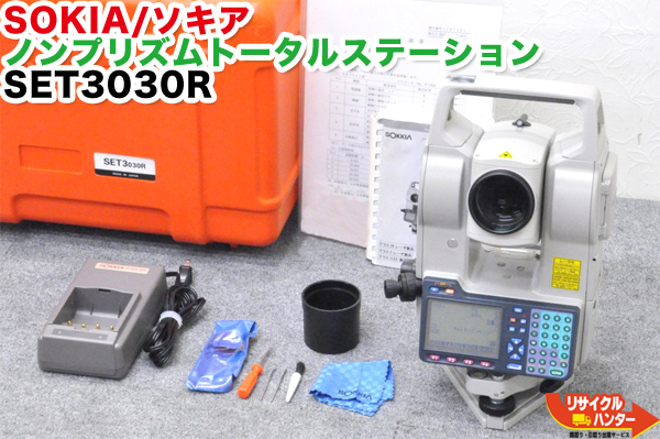 楽天市場】【校正証明書付】TOPCON/トプコン トータルステーション CS