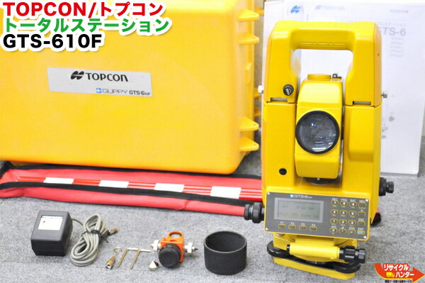 楽天市場】【校正証明書付】TOPCON/トプコン トータルステーション CS-101F□シフト式  □【中古】防水・防塵型□対辺測定・リアルタイムREM測定・杭打ち作業等における設置点座標を入力□座標測量・2点間計測・角度測量 距離測定 座標測量  放射法 後方公会□CS-20・CS-20A ...