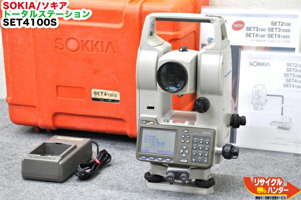 【楽天市場】【校正証明書付】SOKKIA SOKIA/ソキア ノンプリズム トータルステーション SET3030RS SET-3030RS シフト式  電子野帳エキスパートを搭載!!対回観測や交点計算等などの高度な作業も プログラム：放射観測 対回 杭打ち 面積計算 対辺測定 ...