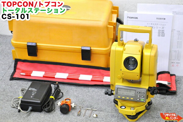 楽天市場】【お買い得品】【校正済み】TOPCON/トプコン トータルステーション  GTS-310□着脱式□GTS-3シリーズは、ほぼ同じ□GTS-305 GTS-310 GTS-320□測量機器【中古】トータルステーション・測量機器も多数ご用意！  : リサイクル ハンター楽天市場店