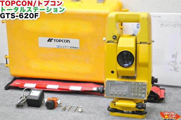 楽天市場】【校正証明書付】TOPCON/トプコントータルステーション シビルステーション CS-20/CS-20A□ピンポール・プリズム付□防水  防塵型□対辺測定・リアルタイムREM測定・杭打ち作業等における設置点座標を入力□座標測量・2点間計測・角度測量 距離測定 座標測量 ...