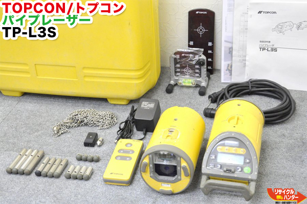 楽天市場】【純正・ジャンク品】TOPCON/トプコン トータルステーション