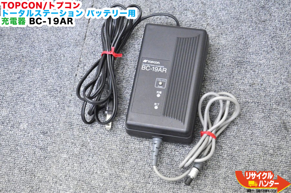 楽天市場】【純正品・中古】TOPCON/トプコン トータルステーション BT