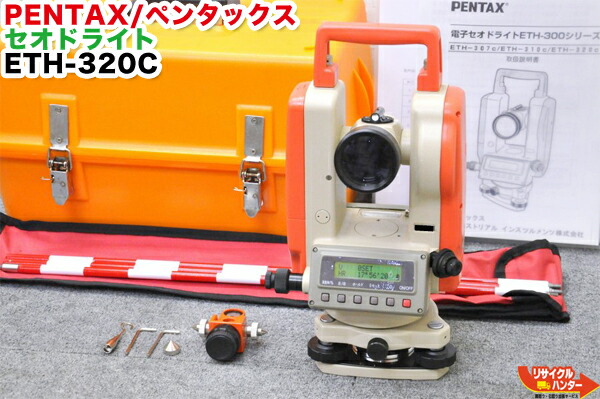 楽天市場】【校正証明書付】TOPCON/トプコン デジタルセオドライト トータルステーション DT-20S□※校正後は使用しておりません□測量機器  トータルステーション・測量機器も多数ご用意！□【中古】 : リサイクル ハンター楽天市場店