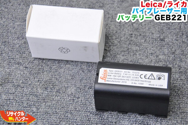 楽天市場】【新品・純正品】Leica/ライカ パイプレーザー