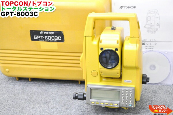 楽天市場】【最後の1台セール開催!!・ラスト1台】【校正済】TOPCON/トプコン パルストータルステーション GPT-7005□プログラムソフト：測量基本付□  : リサイクル ハンター楽天市場店