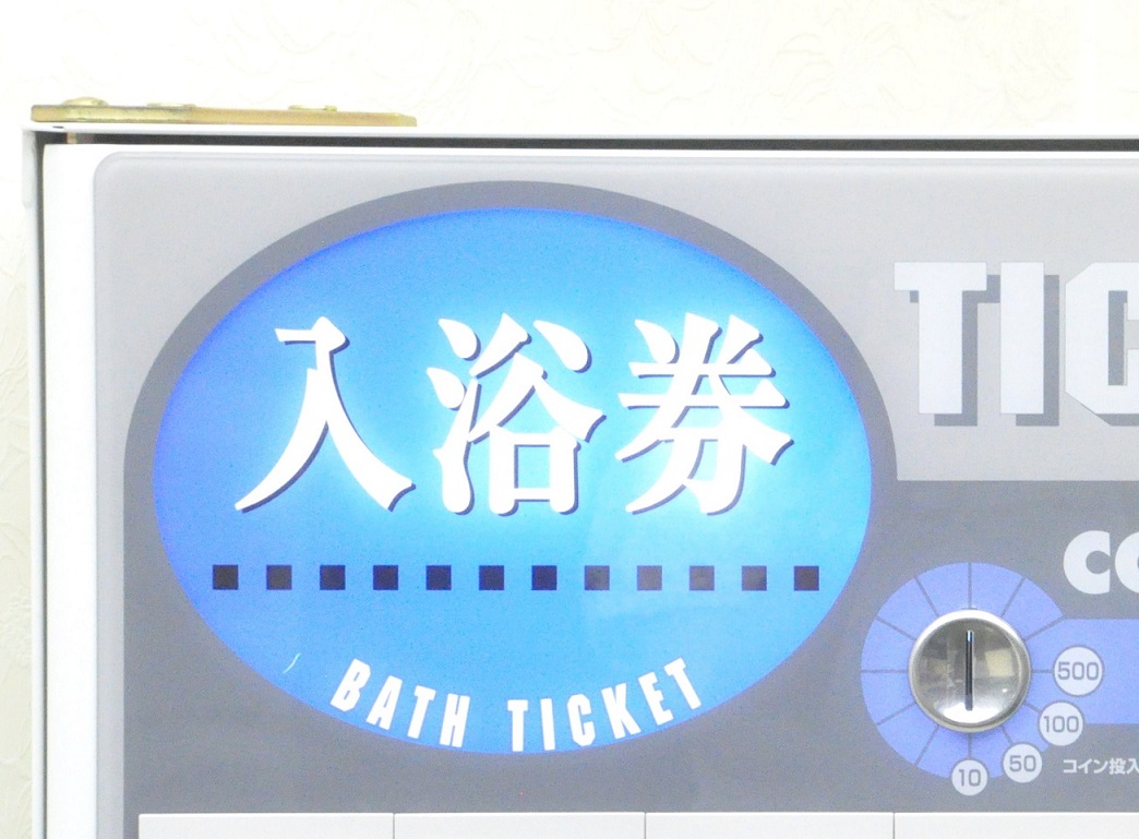 楽天市場】【大人気機種】aintec/アインテック 小型券売機 A6120 発券 